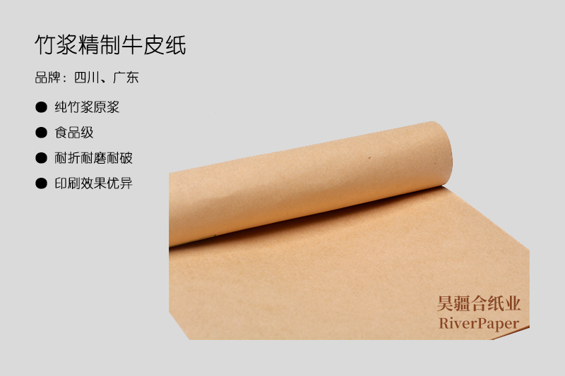 什么是優(yōu)質(zhì)牛皮紙？優(yōu)質(zhì)牛皮紙的價格是多少？