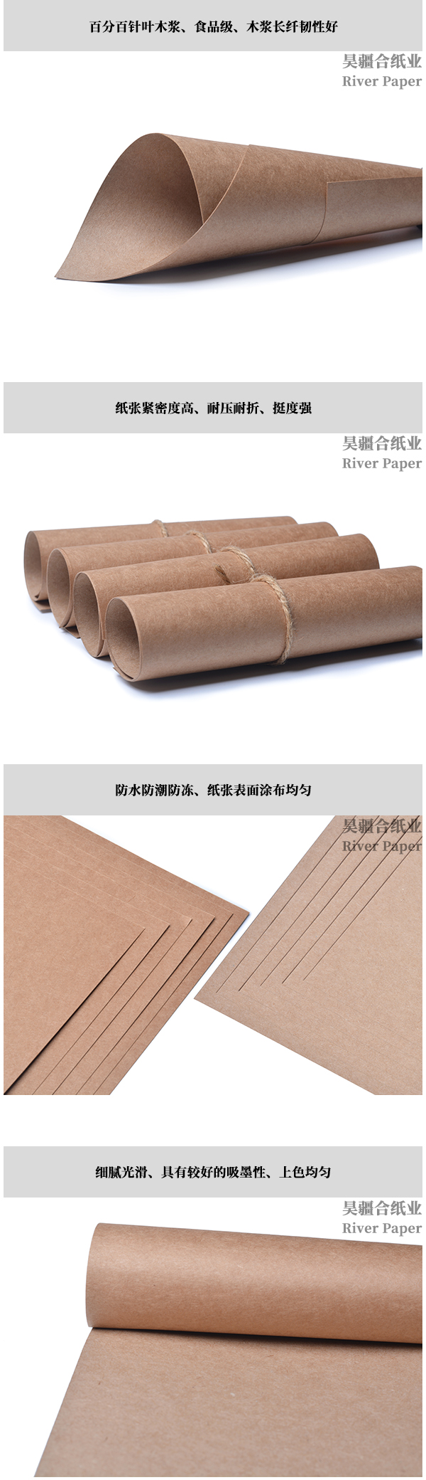 芬蘭?？?芬蘭斯道拉恩索?？? title=